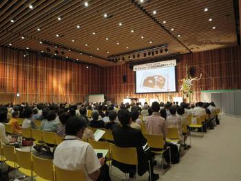 介護保険サービス提供事業者説明会