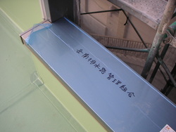岳排庁舎 vol.2