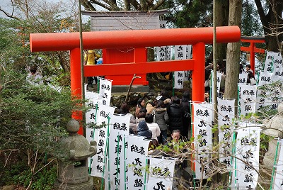 九頭龍神社(本宮)月次祭 箱根神社 芦ノ湖