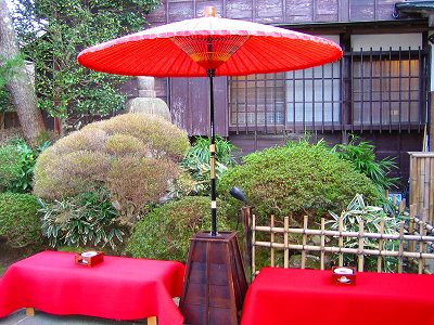 箱根の花情報(2009年4月15日)