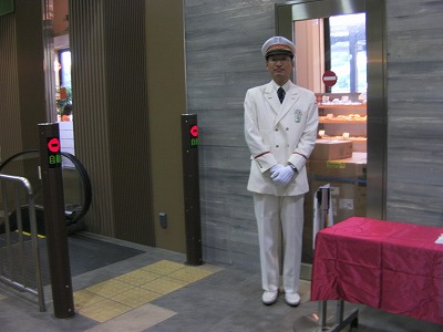 箱根湯本駅