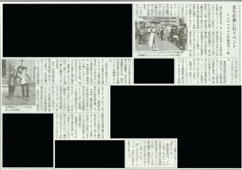 1月numazoo 沼津朝日新聞に掲載!!