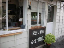 もひとつ念願の^^