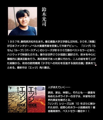 富士のふもとの大博覧会に出展します