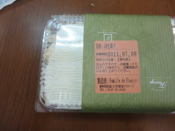 時々GETできます
