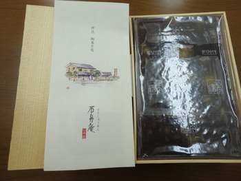 栗蒸し羊羹