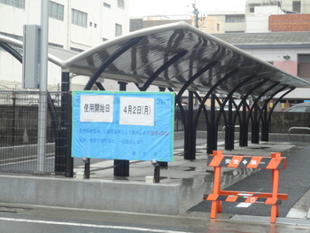 新設駐輪場