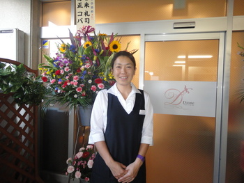 Dione静岡富士店 オープン