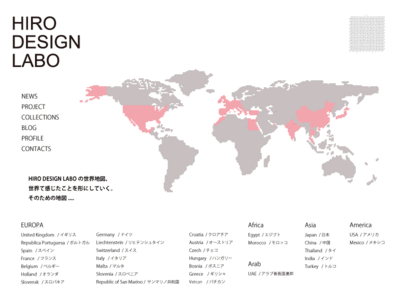 自分だけの世界地図。