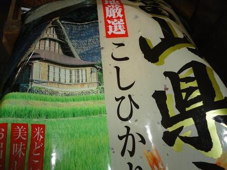 「我ら、柚野っ子」の会。恒例「お客さまの笑顔」から。