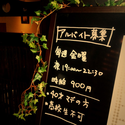 今週末限定のランチメニュー