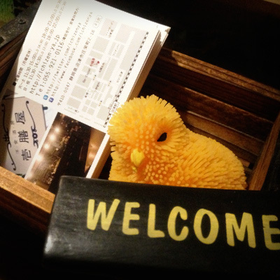 今週末限定のランチメニュー