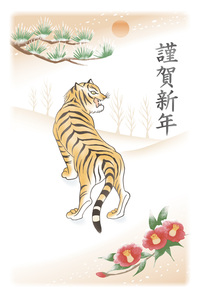 2022年 年頭挨拶 2022年 年頭挨拶