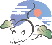 社長新年挨拶2020年 社長新年挨拶2020年