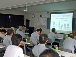 平成27年度第3回安全講習会 平成27年度第3回安全講習会