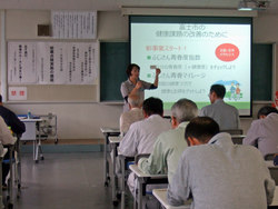 平成27年度第3回安全講習会 平成27年度第3回安全講習会