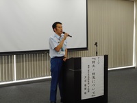 平成29年度第2回安全講習会 平成29年度第2回安全講習会