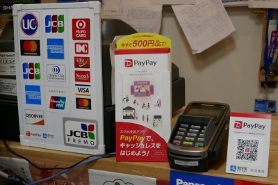 当店は、PayPay、クレジットカードでの決済が可能です