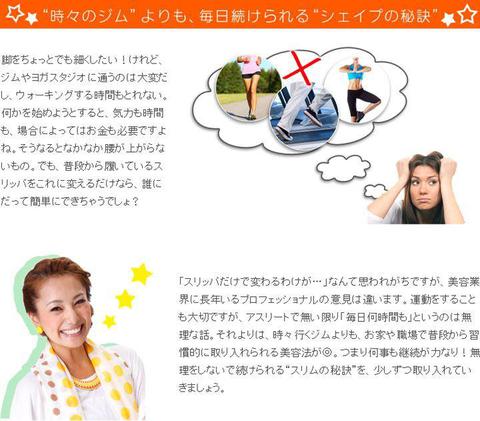 足の痛み、ムクミでお困りの方に!!スタイル2アップ健康サンダル♥ 足の痛み、ムクミでお困りの方に!!スタイル2アップ健康サンダル♥