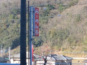 ランチタイム〜!!ラーメン