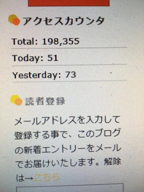豪華(?)キリ番プレゼントをゲットしよう! 豪華(?)キリ番プレゼントをゲットしよう!