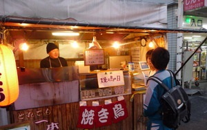 本日は 「焼き鳥の日」 & 「焼き鳥丼の日」 で~す !! 本日は 「焼き鳥の日」 & 「焼き鳥丼の日」 で~す !!