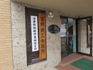 「富岡製糸場」へ研修旅行