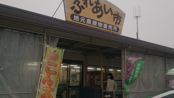 ふじのくに 美しく品格のある邑(むら)まつりのお知らせ~♪