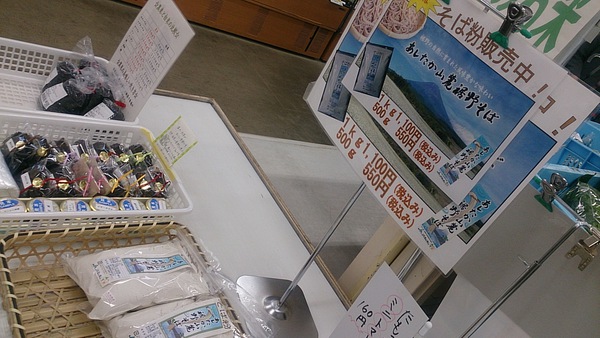 ふじのくに 美しく品格のある邑(むら)まつりのお知らせ~♪