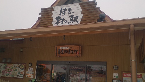 ふじのくに 美しく品格のある邑(むら)まつりのお知らせ~♪