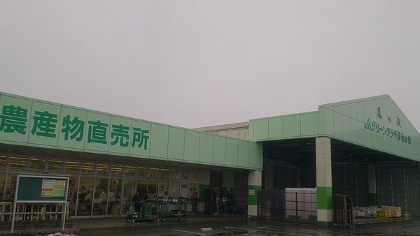 ふじのくに 美しく品格のある邑(むら)まつりのお知らせ~♪
