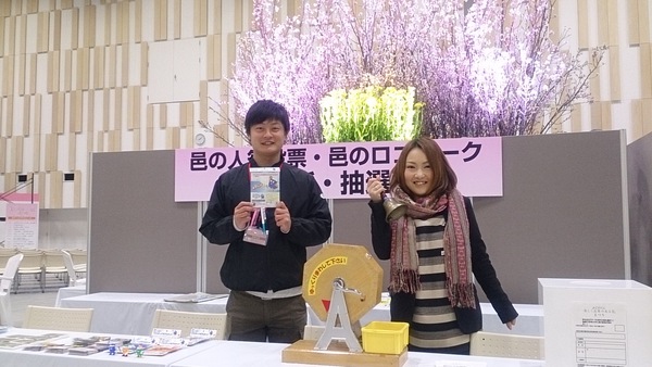ふじのくに 美しく品格のある邑(むら)まつり レポート~『ひとびと編』~☆