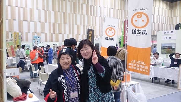 ふじのくに 美しく品格のある邑(むら)まつり レポート~『ひとびと編』~☆