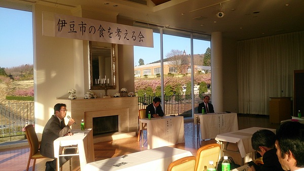 伊豆市の食を語る会~前編~♪ 伊豆市の食を語る会~前編~♪
