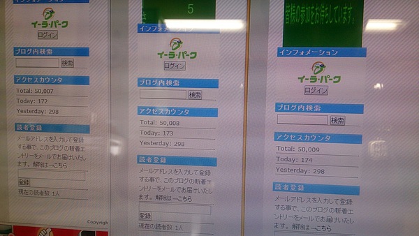 50,001pv.ゲットしました…(滝大冷汗 50,001pv.ゲットしました…(滝大冷汗