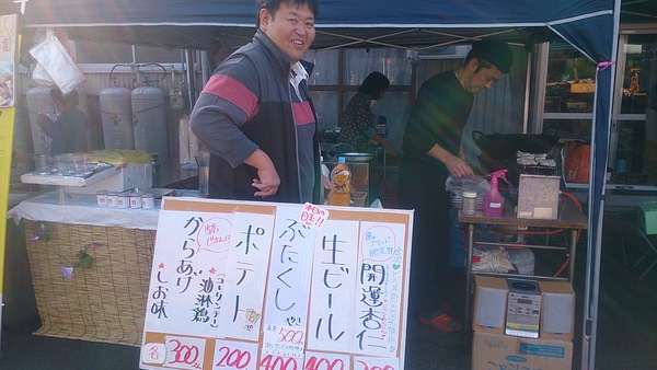秋のあんとさん祭り~行ってきましたっ! 秋のあんとさん祭り~行ってきましたっ!
