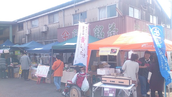秋のあんとさん祭り~行ってきましたっ! 秋のあんとさん祭り~行ってきましたっ!