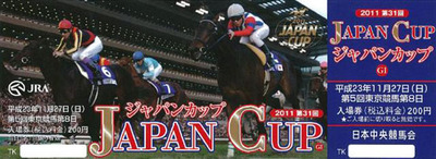 明日はJC。