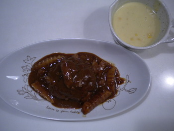 自家製 煮込みハンバーグ