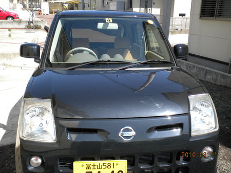 代車!?