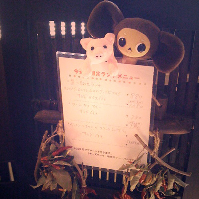 今週末限定のランチメニュー