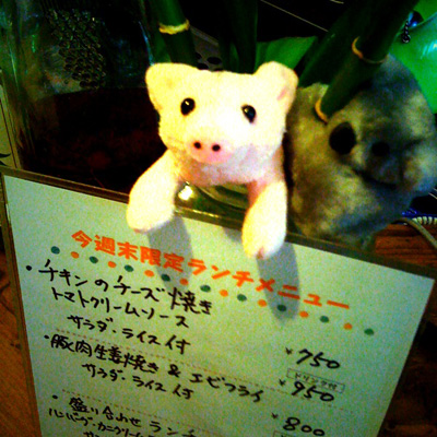 今週末限定のランチメニュー