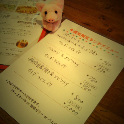 今週末限定のランチメニュー