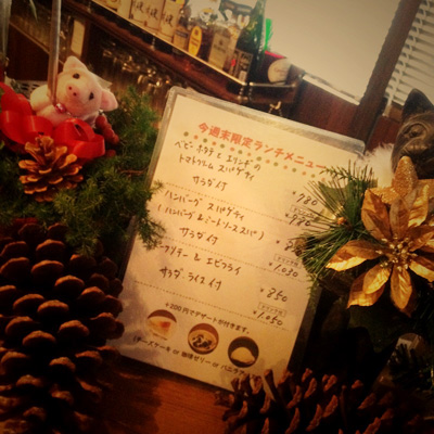今週末限定のランチメニュー