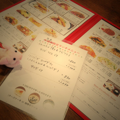 年末限定のランチメニュー