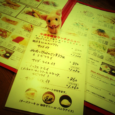 今週末限定のランチメニュー