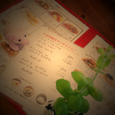 今週末限定のランチメニュー