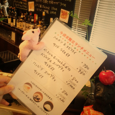 今週末限定のランチメニュー