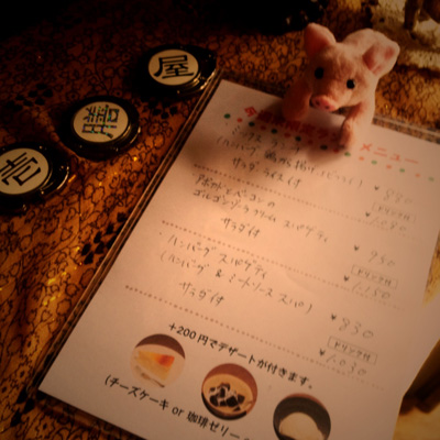 今週末限定のランチメニュー