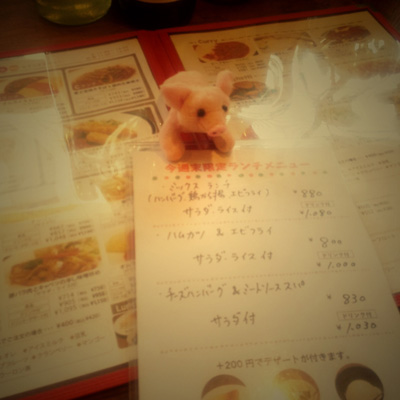 今週末限定のランチメニュー